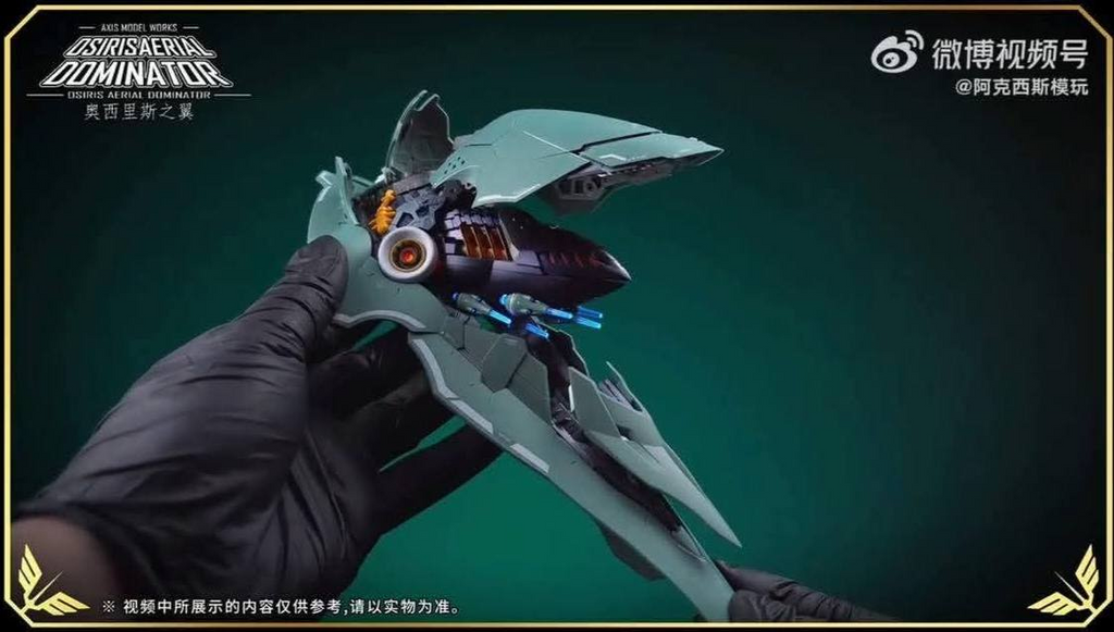 MG Axis Model Works 1/100 scale Osiris Aerial Dominator