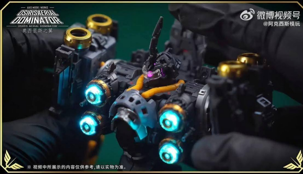 MG Axis Model Works 1/100 scale Osiris Aerial Dominator