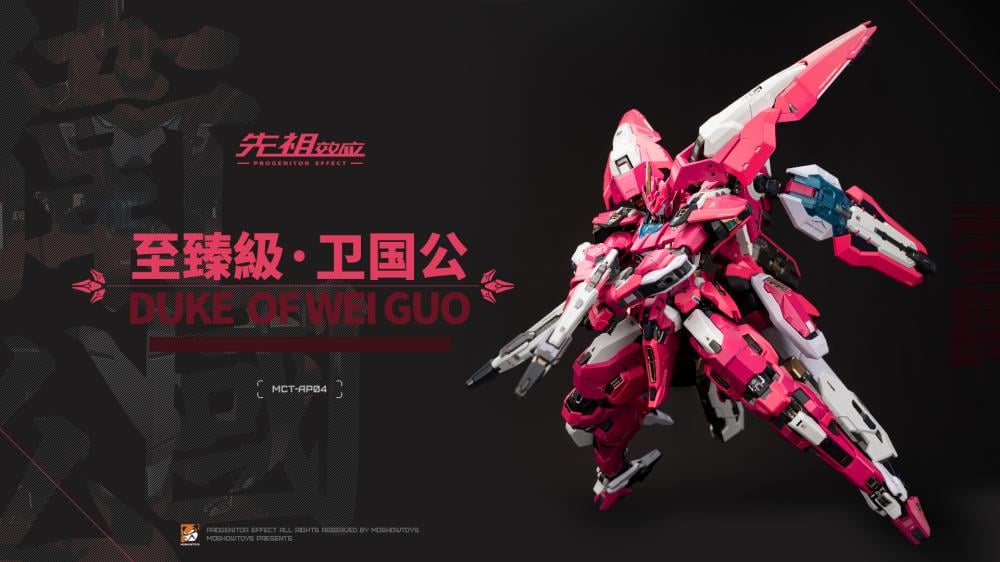 Progenitor Effect 1/72 Duke of Wei Guogong