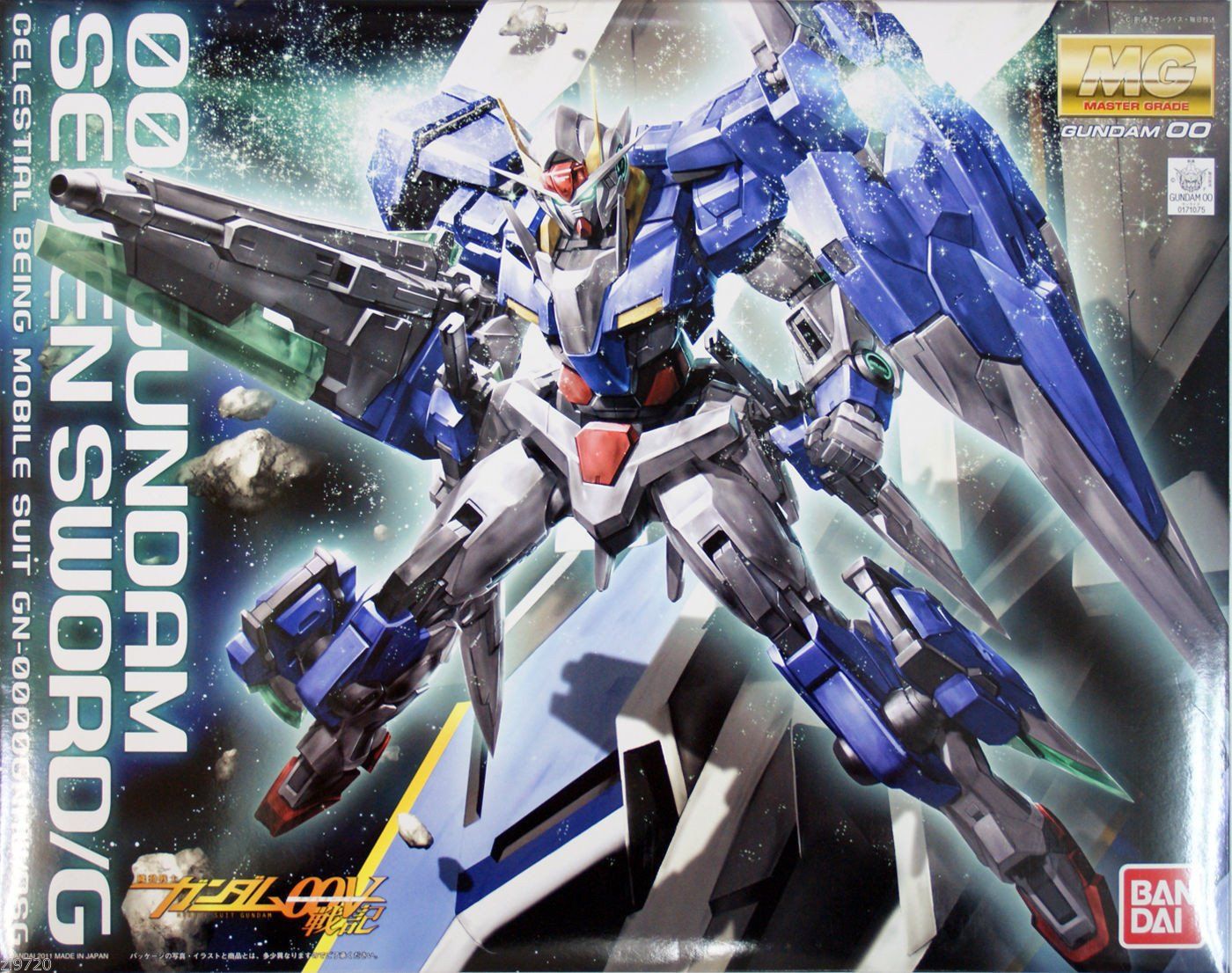 MG 1/100 OO Gundam Seven Sword G