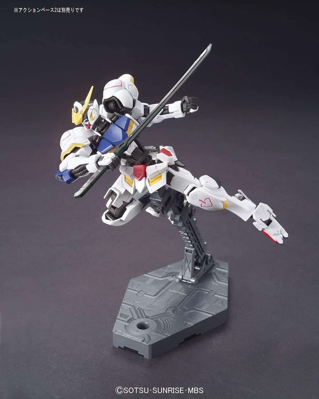 HG 1/144 GUNDAM BARBATOS
