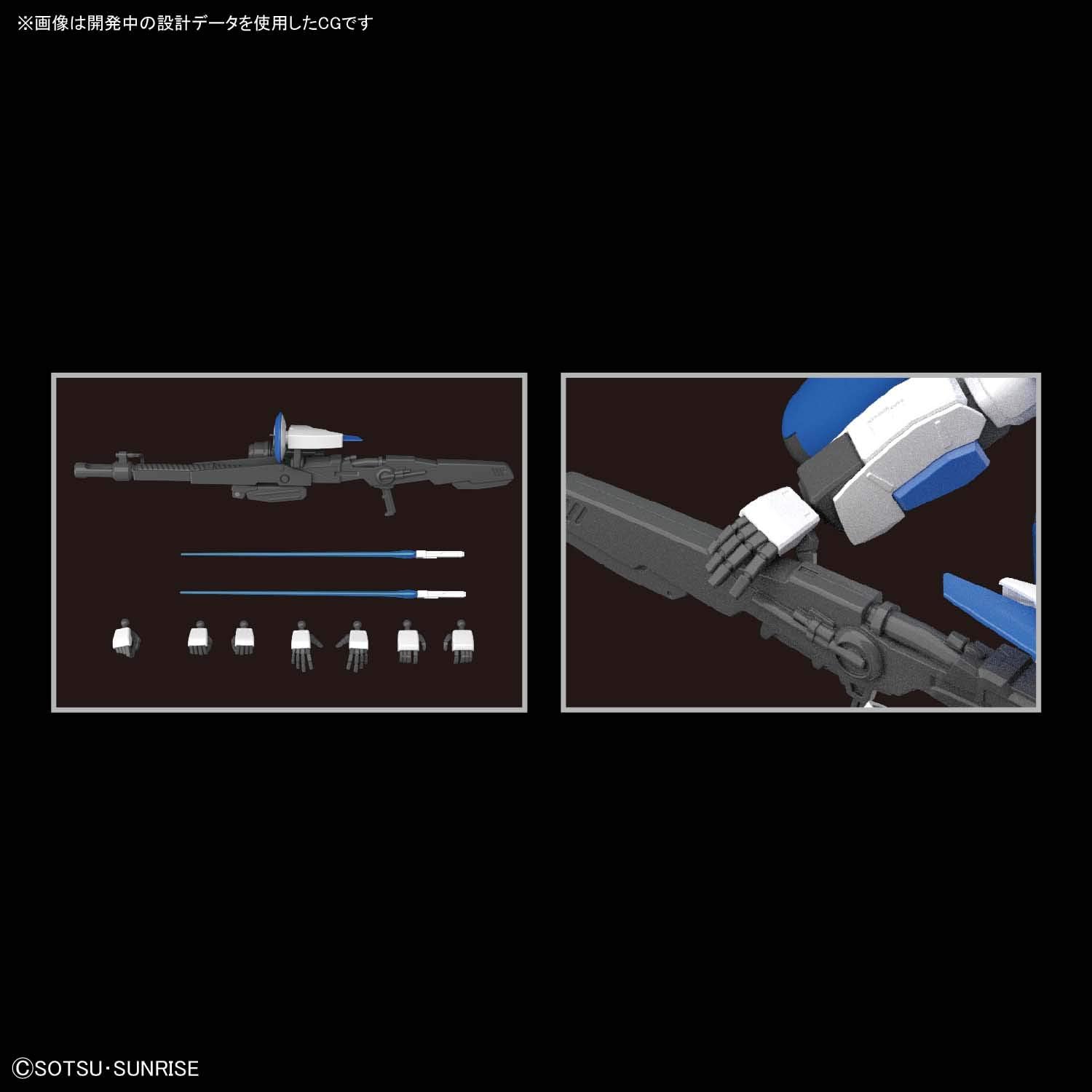 MG Ex-S/S Gundam