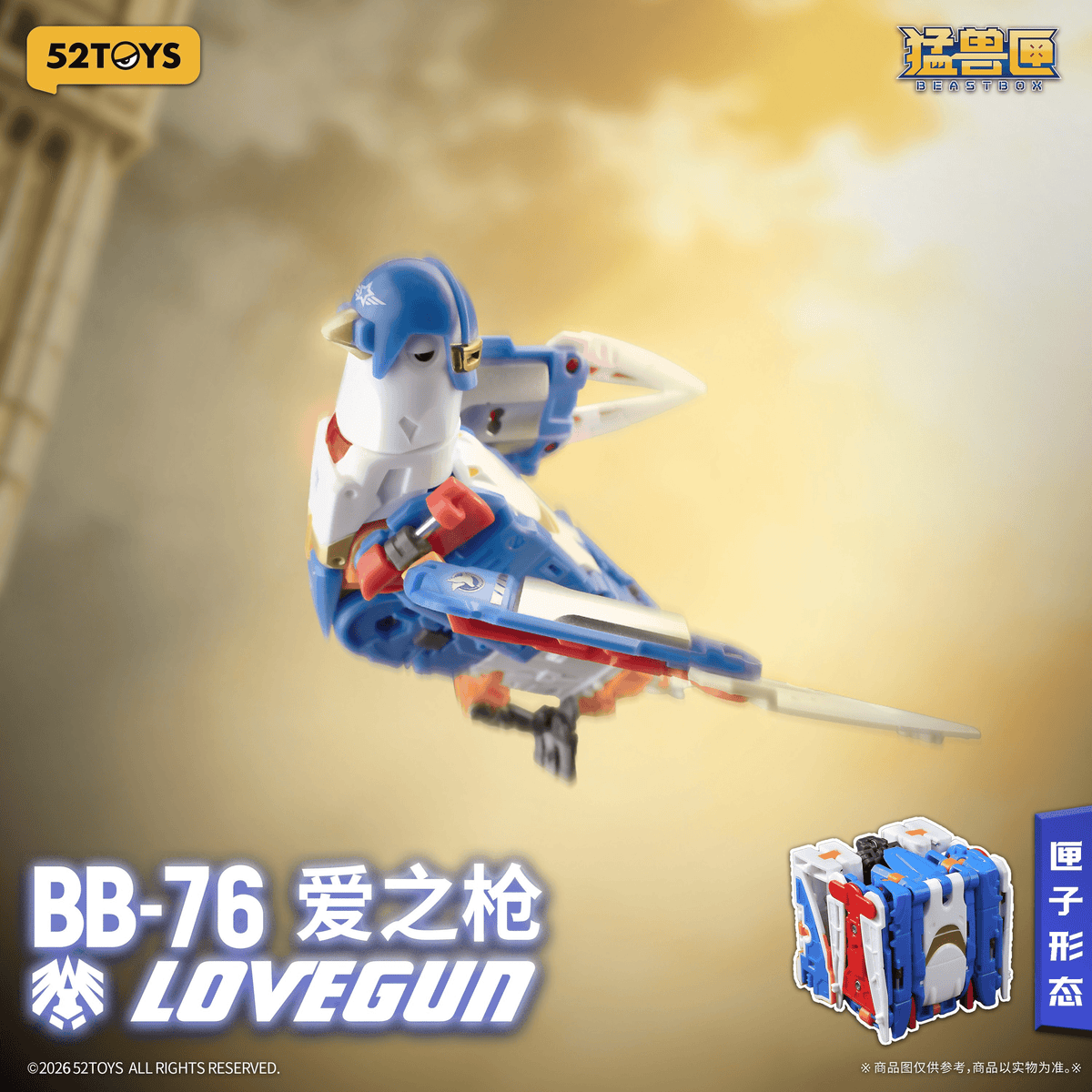 52TOYS BEASTBOX BB-76 Lovegun