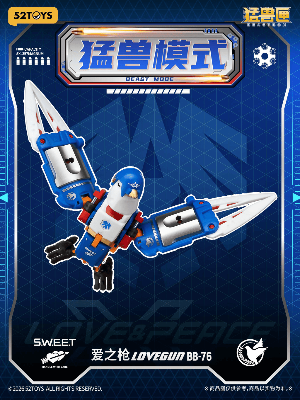 52TOYS BEASTBOX BB-76 Lovegun
