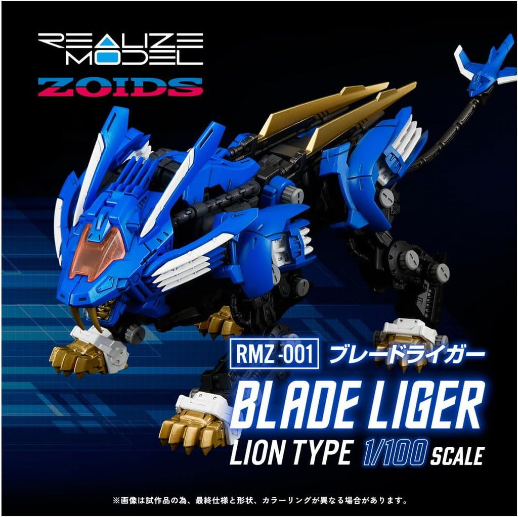 ZOIDS RMZ-001 Blade Liger Model Kit
