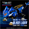 ZOIDS RMZ-001 Blade Liger Model Kit