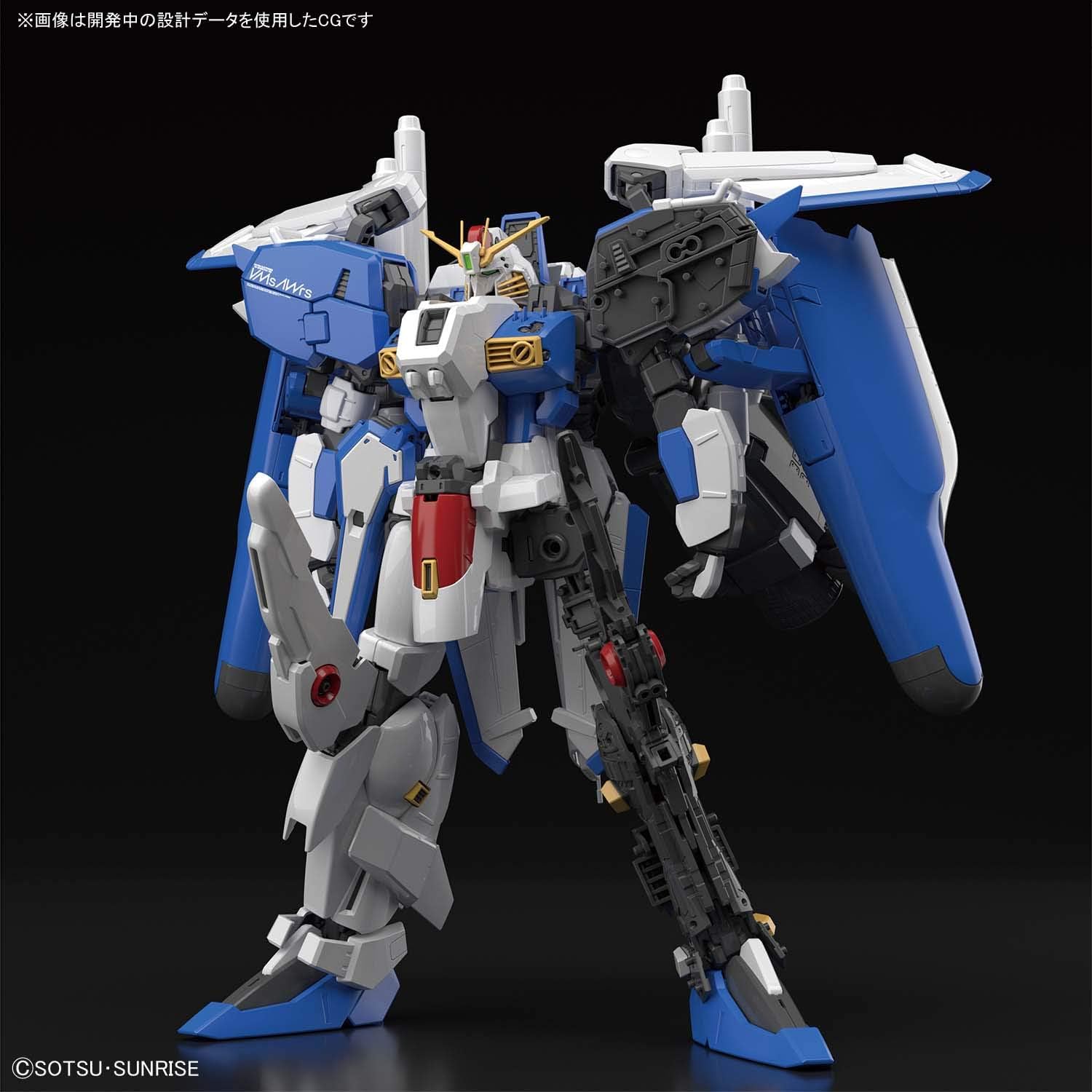 MG Ex-S/S Gundam