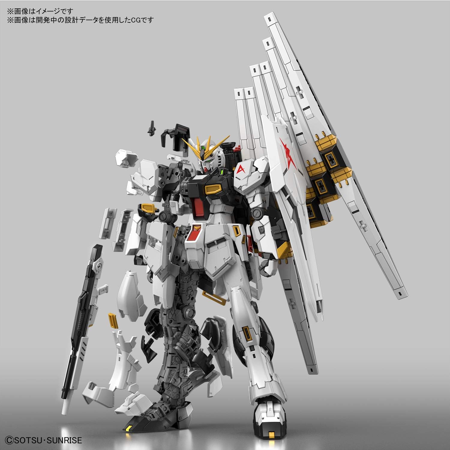 RG Nu Gundam