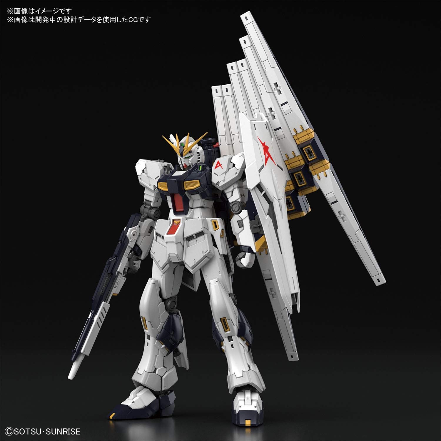 RG Nu Gundam