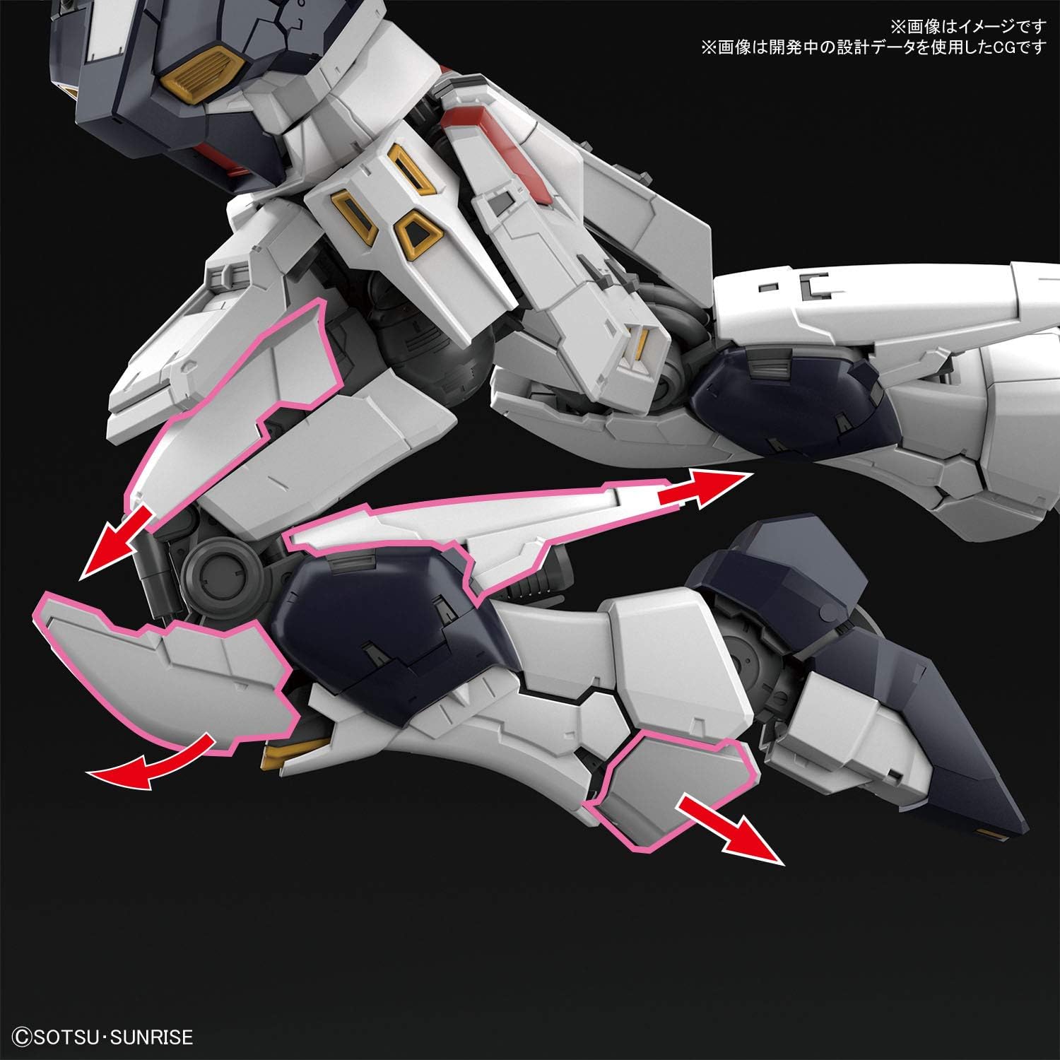 RG Nu Gundam
