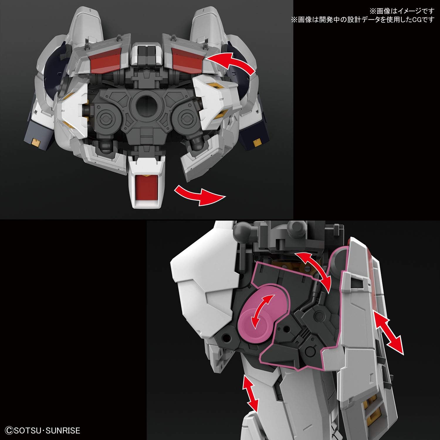 RG Nu Gundam