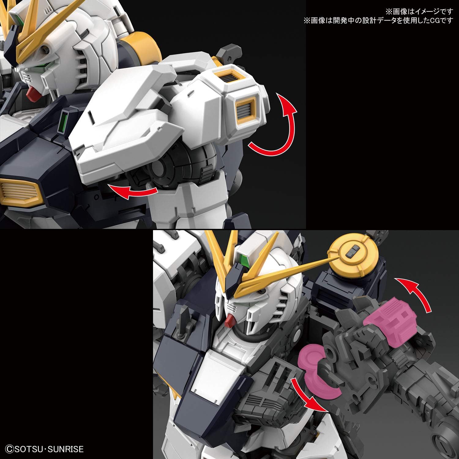 RG Nu Gundam