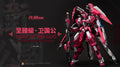 Progenitor Effect 1/72 Duke of Wei Guogong