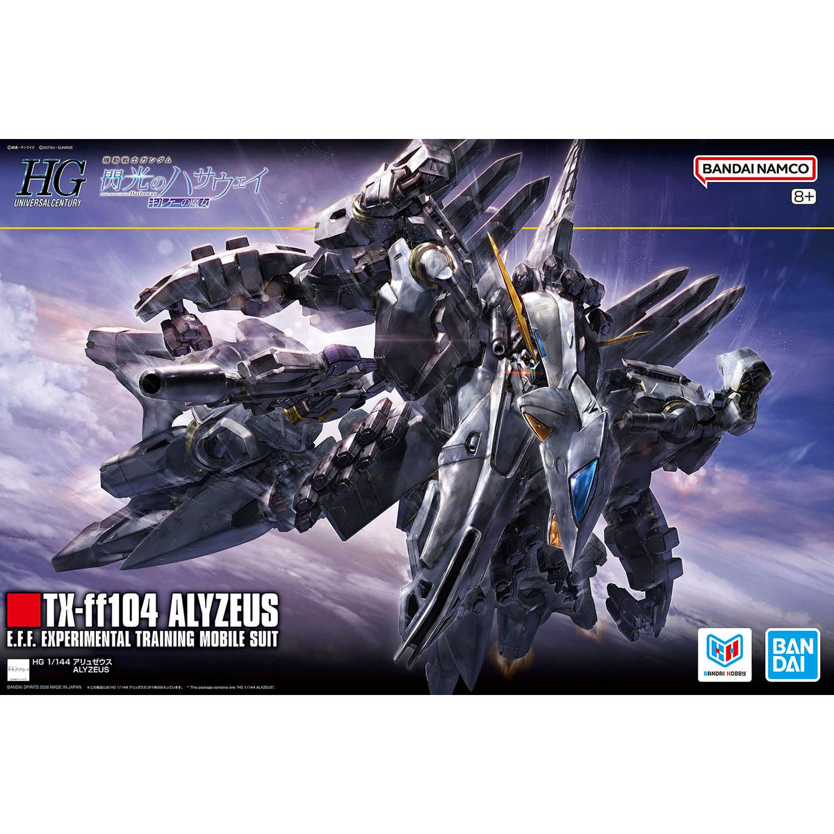 HGUC 1/144 #265 TX-ff104 Gundam Alyzeus