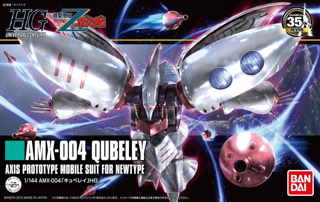 HGUC 1/144 AMX-004 Qubeley