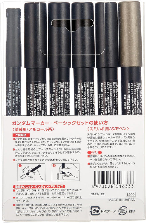 Gundam Marker Set - Basic Set