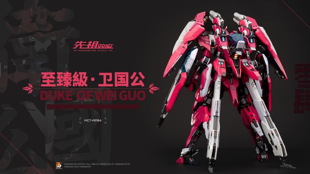 Progenitor Effect 1/72 Duke of Wei Guogong