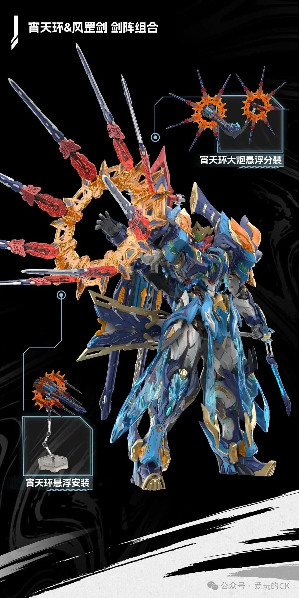 Motor Nuclear Mo Li Qing Model Kit