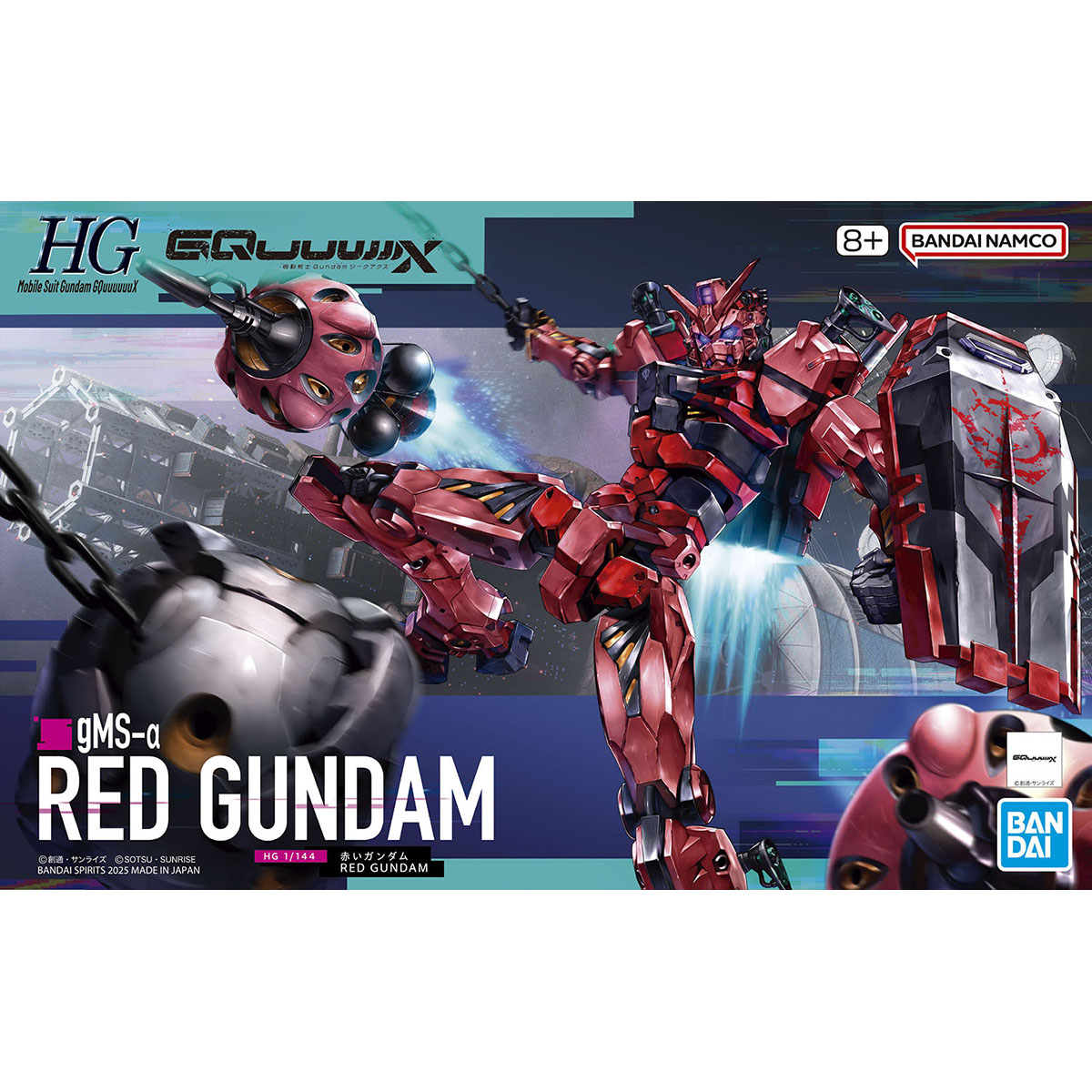 HGGQ 1/144 #4 gMS-Î± Red Gundam