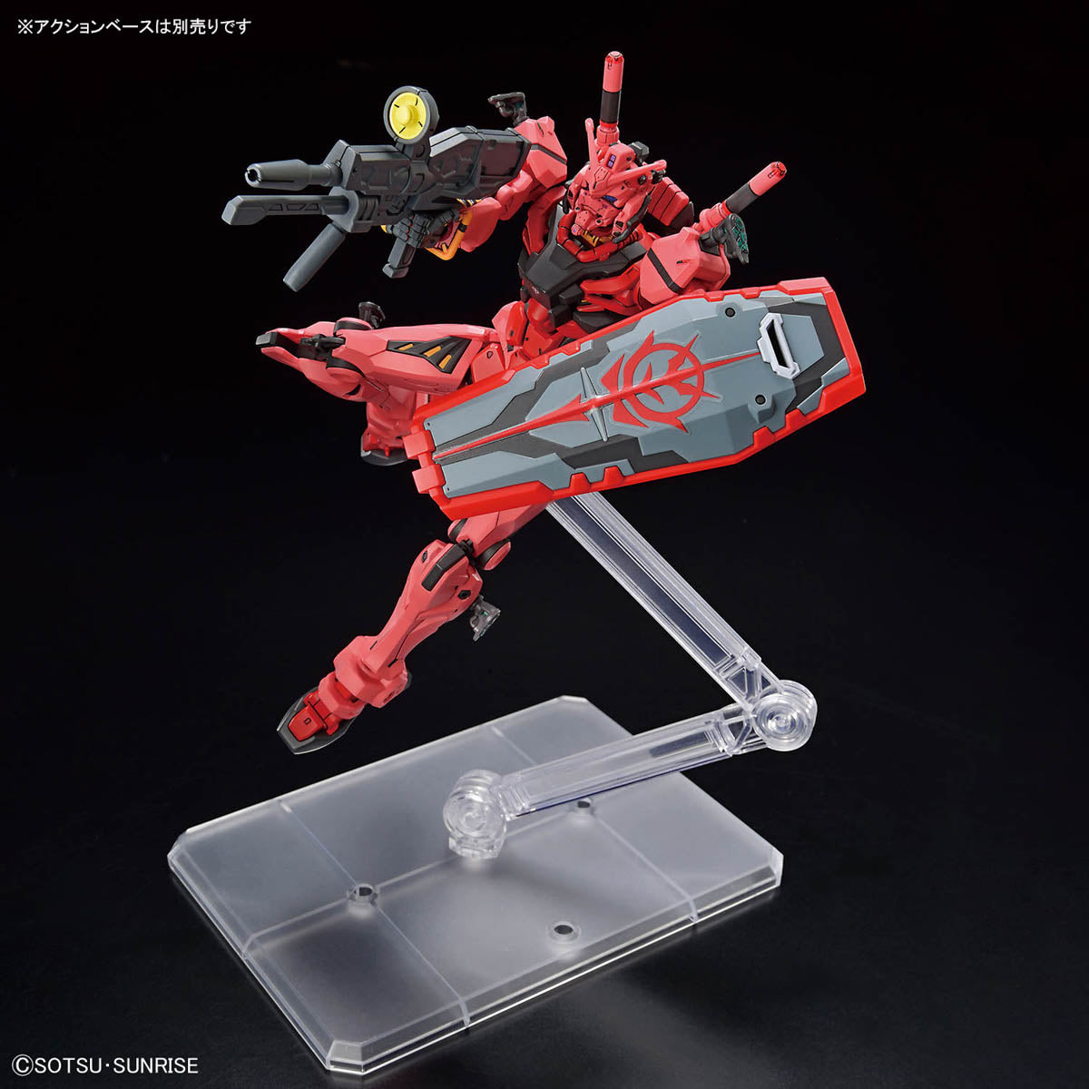 HGGQ 1/144 #4 gMS-Î± Red Gundam
