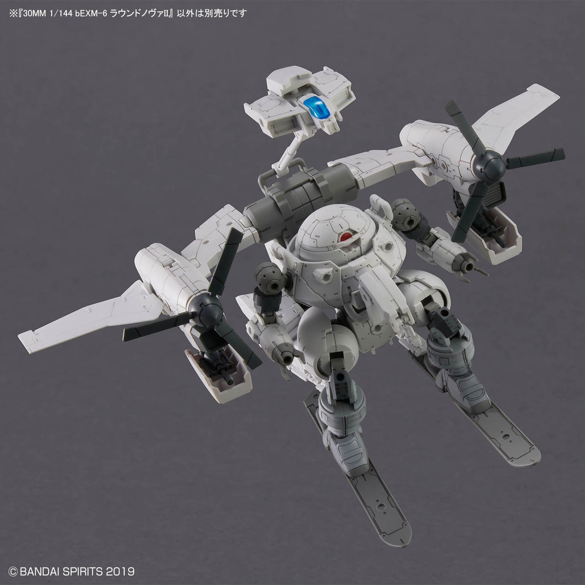 30 Minutes Missions bEXM-6 Roundnova II 1/144 Scale Model Kit
