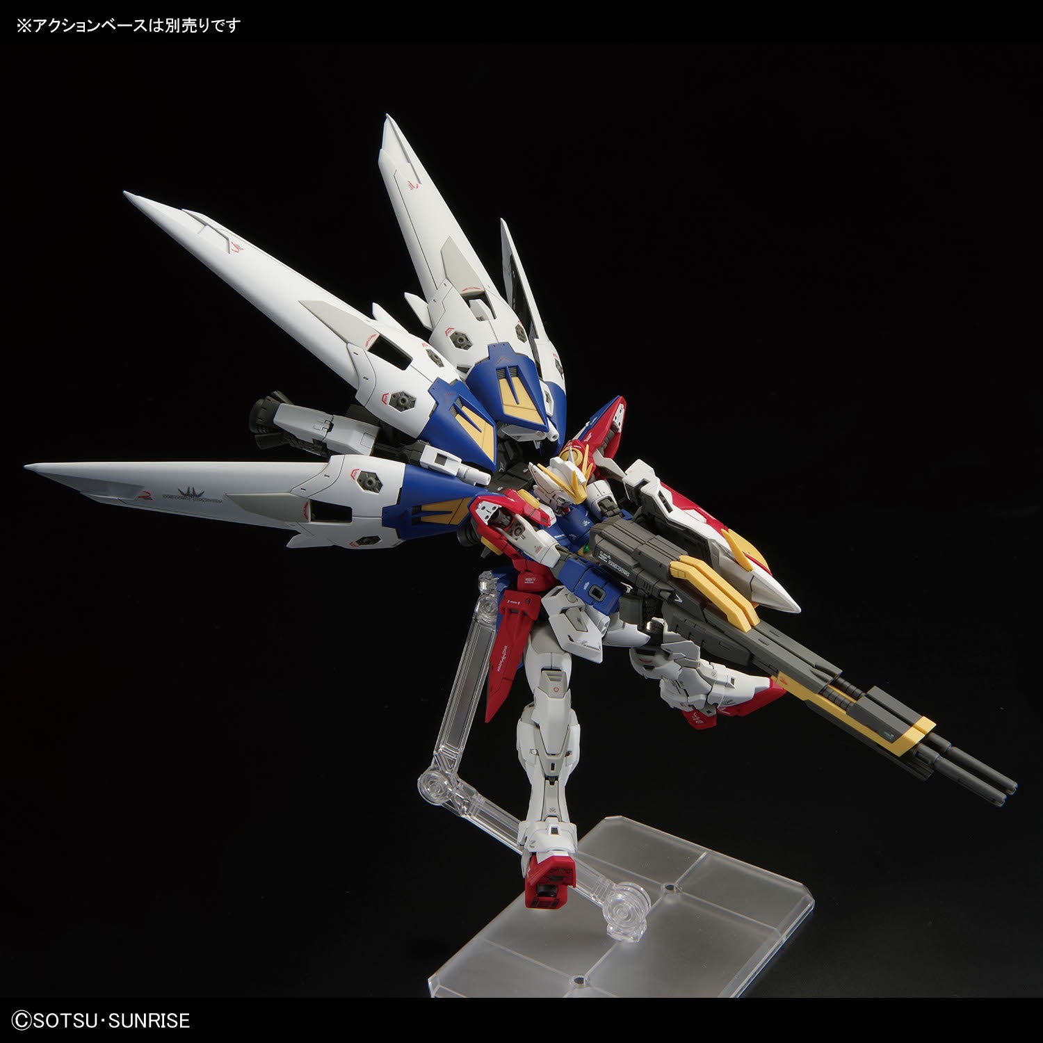 RG 1/144 #43 XXXG-00W0 WING GUNDAM ZERO