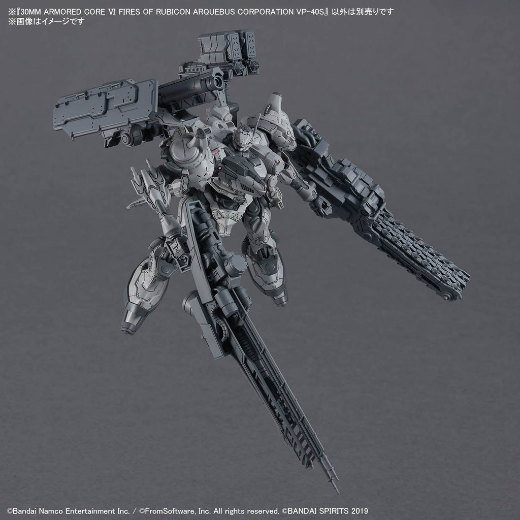 Armored Core VI Fires of Rubicon 30 Minutes Missions Arquebus Corporation VP-40S Model Kit