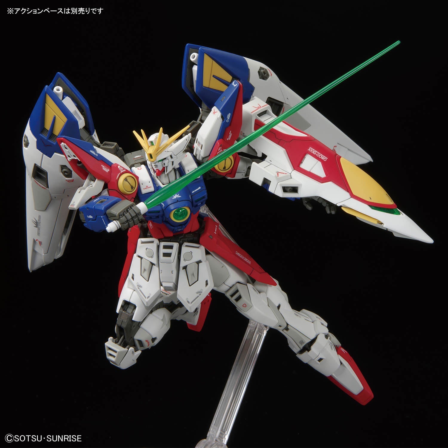 RG 1/144 #43 XXXG-00W0 WING GUNDAM ZERO