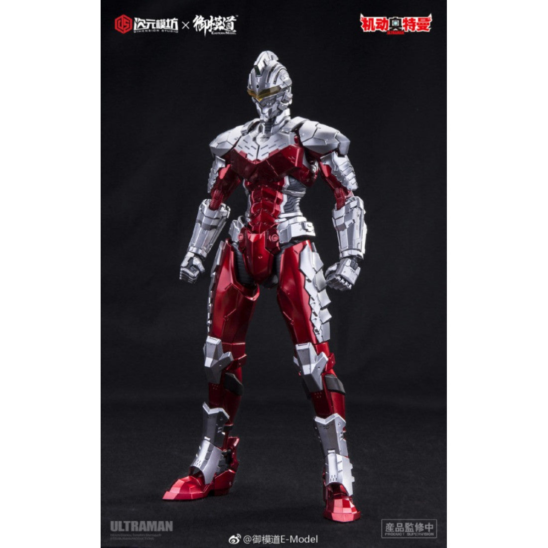 Dimension Studio & Eastern Model 1/6 Meister Ultraman Ultra Seven Suit Ver. 7.3