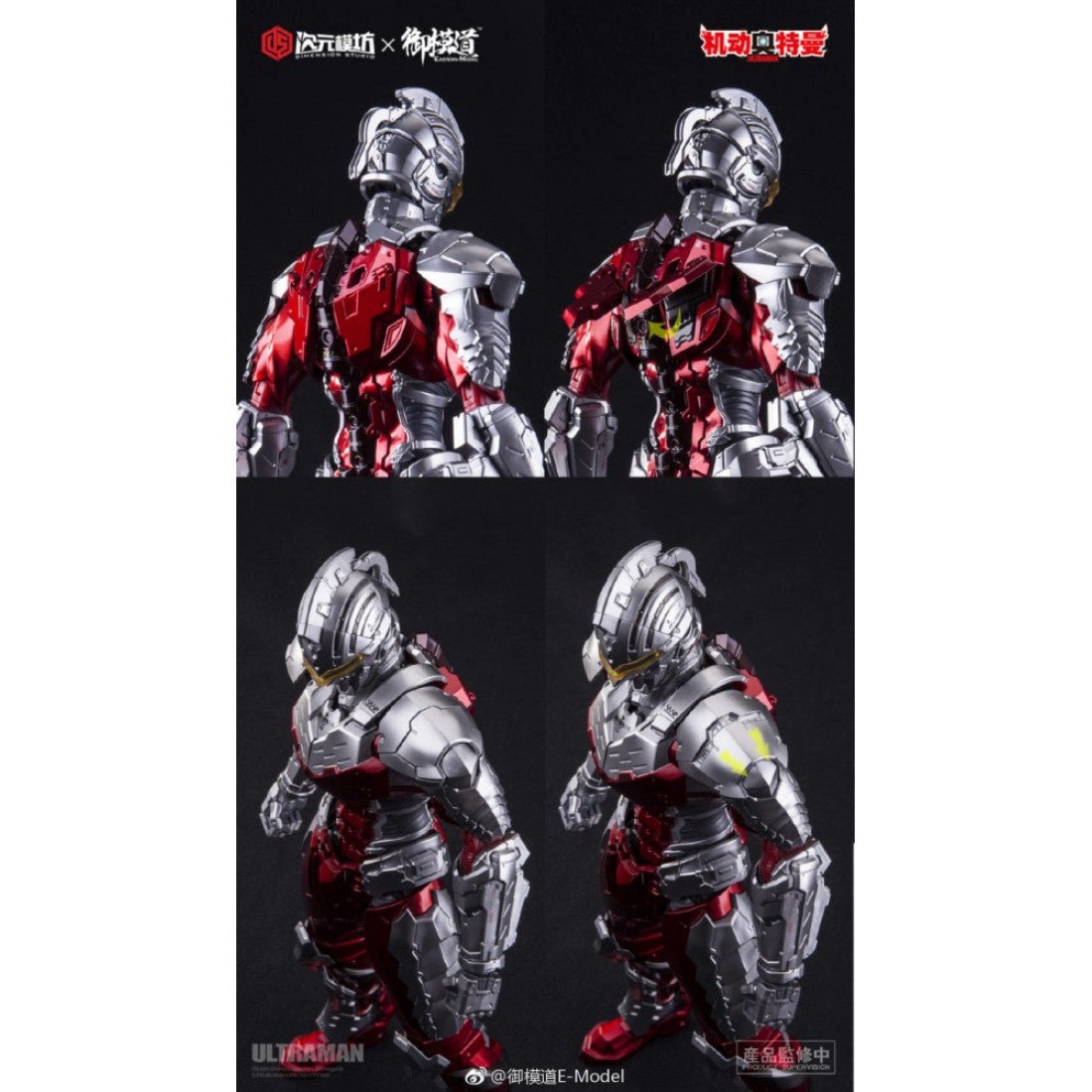 Dimension Studio & Eastern Model 1/6 Meister Ultraman Ultra Seven Suit Ver. 7.3