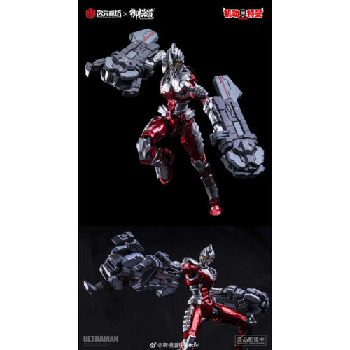 Dimension Studio & Eastern Model 1/6 Meister Ultraman Ultra Seven Suit Ver. 7.3