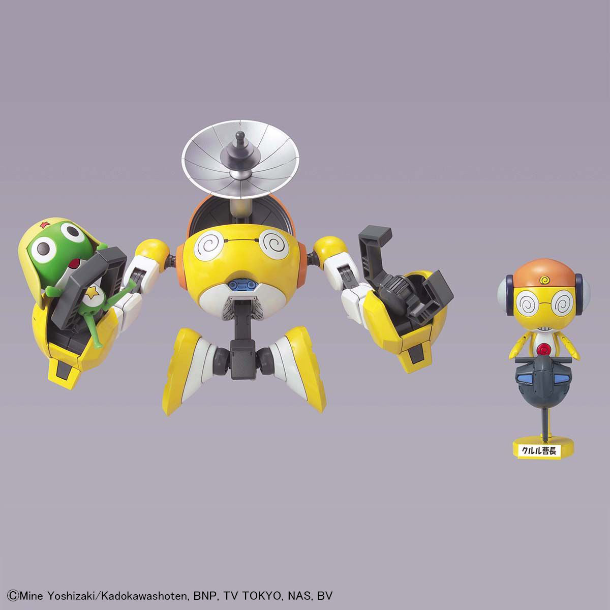 Sergent Keroro Plamo Collection Kululu Robo Model Kit