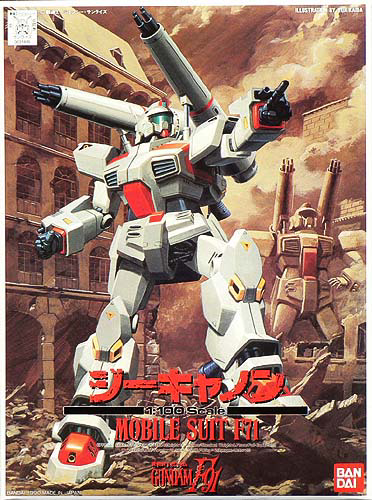 HG 1/100 G-Cannon