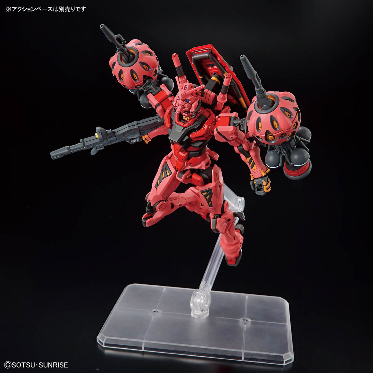 HGGQ 1/144 #4 gMS-Î± Red Gundam