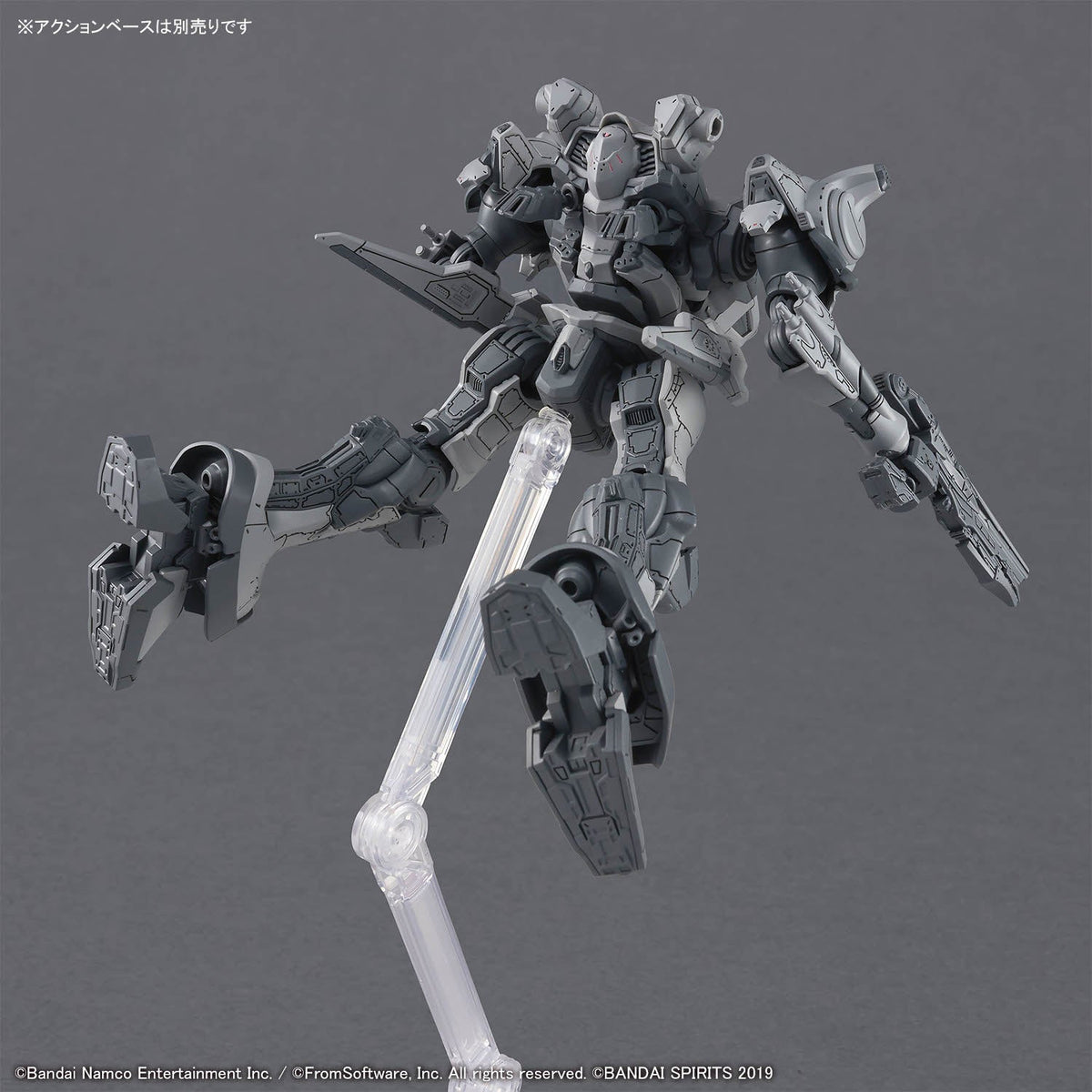 Armored Core VI Fires of Rubicon 30 Minutes Missions Arquebus Corporation VP-40S Model Kit