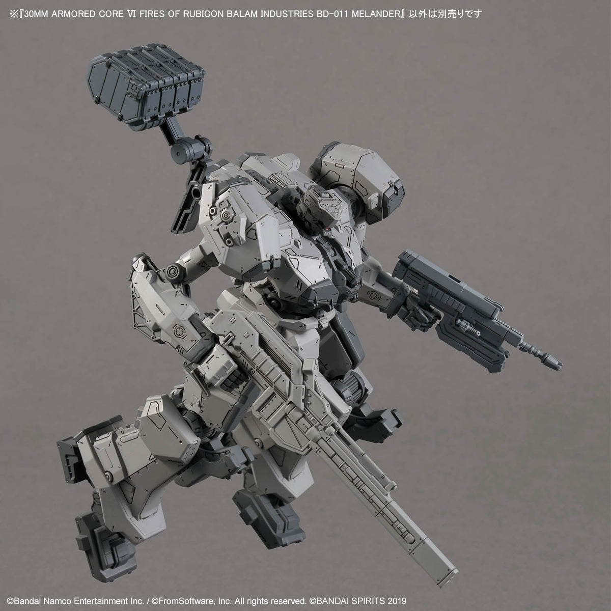 Armored Core VI Fires of Rubicon 30 Minutes Missions BD-011 Melander Model Kit