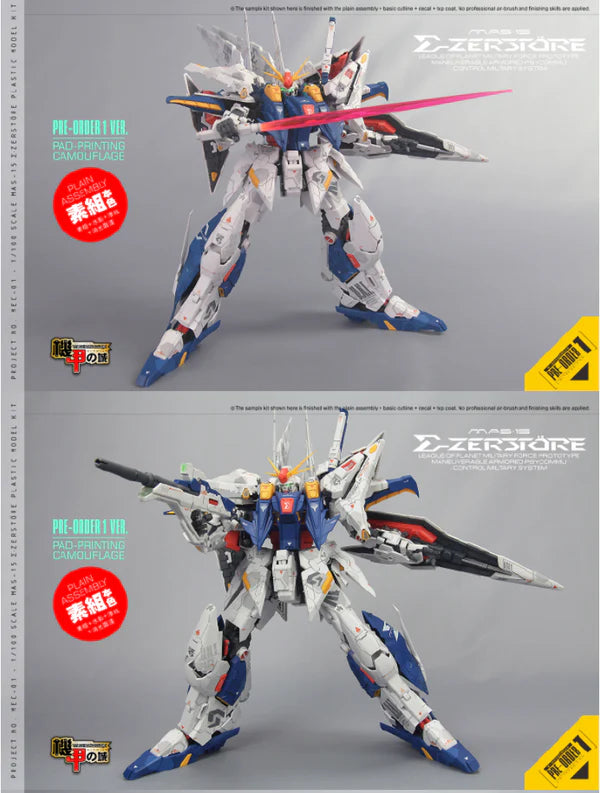 Mechanicore 1/100 RX-105 Xi Gundam Model Kit