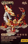 52TOYS MEGABOX IB-04 Chinese Dragon-Golden Dragon
