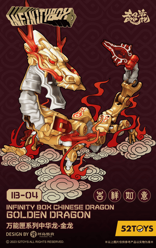 52TOYS MEGABOX IB-04 Chinese Dragon-Golden Dragon