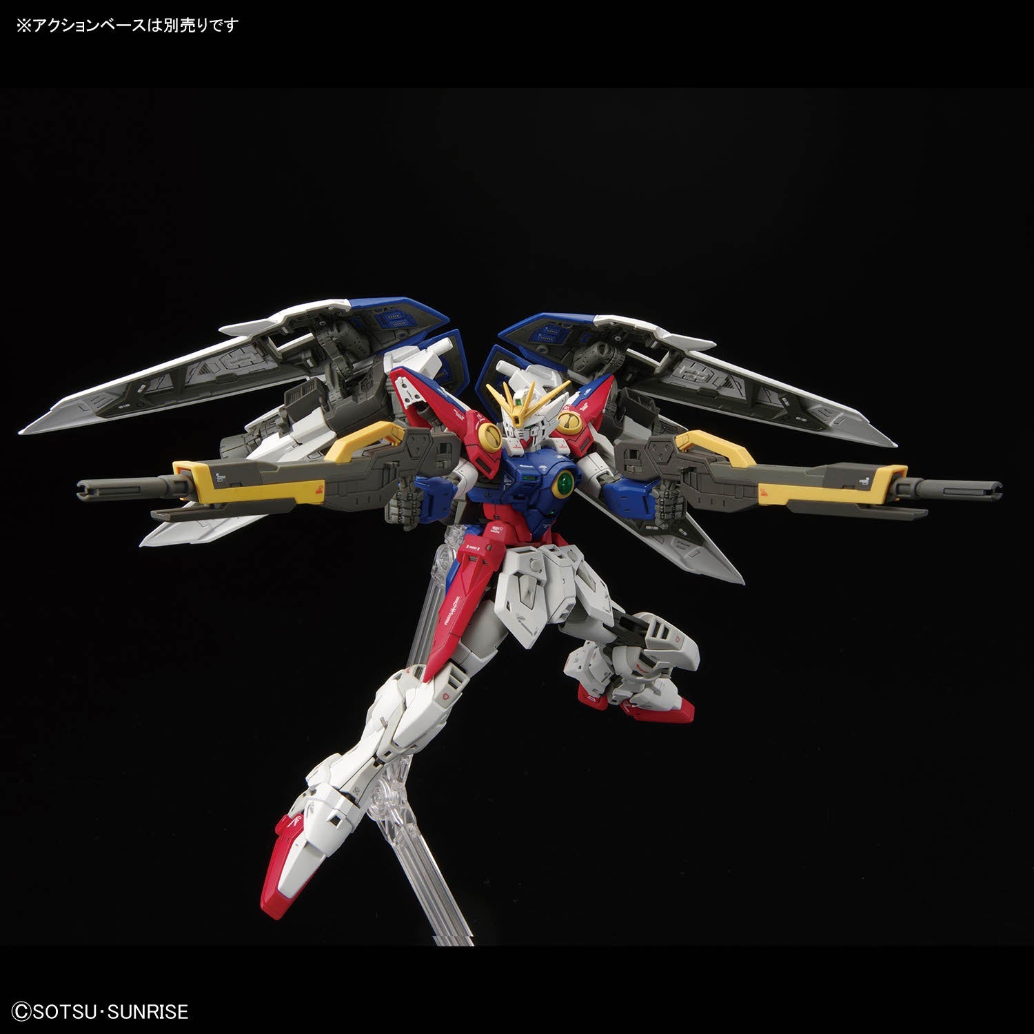 RG 1/144 #43 XXXG-00W0 WING GUNDAM ZERO