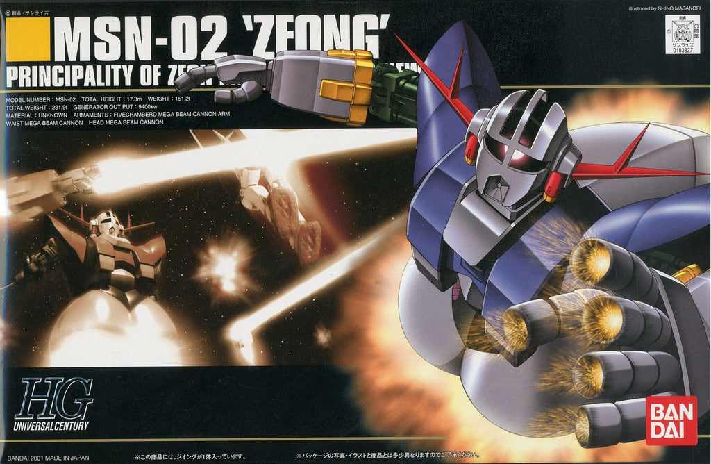 HGUC 1/144 MSN-02 Zeong