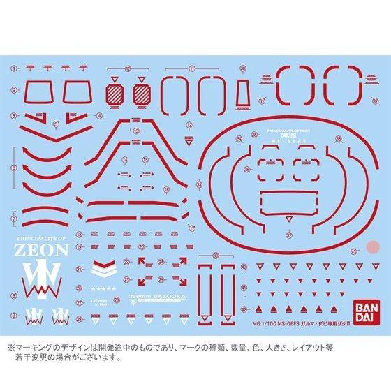 MG 1/100 MS-06FS Zaku II (Garma Zabi Custom)
