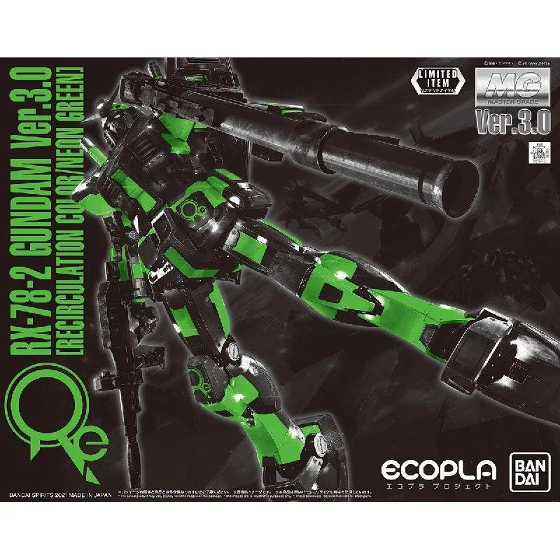 MG 1/100 RX-78-2 Gundam Ver. 3.0 (Recirculation Color / Neon Green)