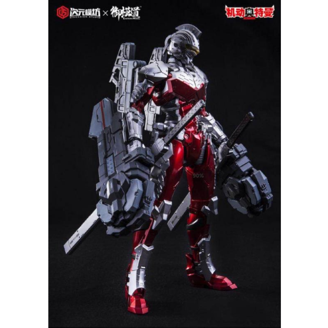 Dimension Studio & Eastern Model 1/6 Meister Ultraman Ultra Seven Suit Ver. 7.3