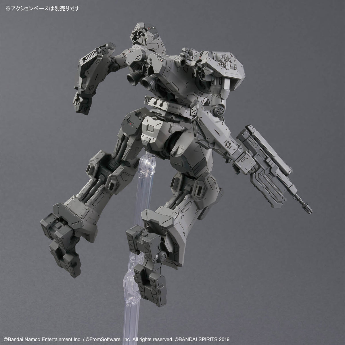 Armored Core VI Fires of Rubicon 30 Minutes Missions BD-011 Melander Model Kit