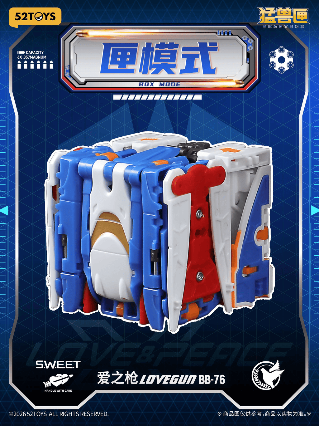 52TOYS BEASTBOX BB-76 Lovegun