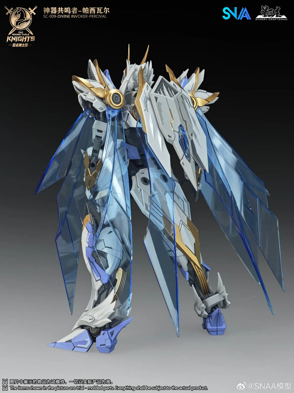 SNAA 1/144 The Round Table of Knight's Divine Invoker Percival Deluxe Edition