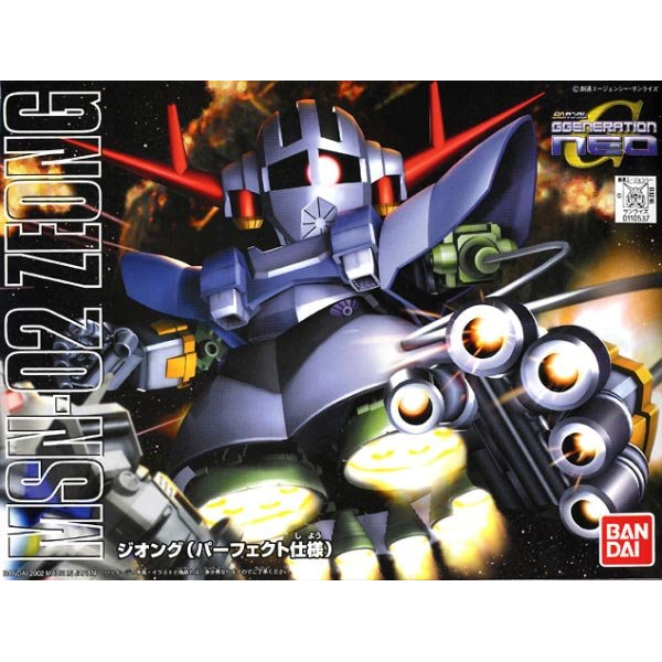 SD BB Senshi No.234 MSN-02 Zeong
