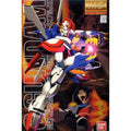 MG 1/100 GF13-017NJII BURNING GUNDAM