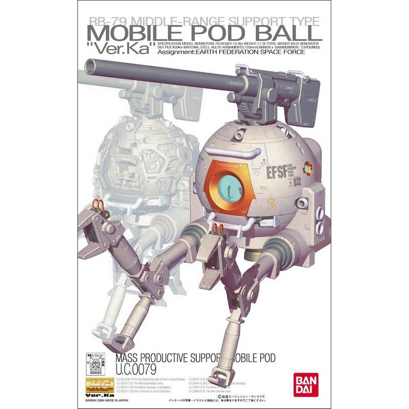 MG RGB-79 Ball Ver. Ka